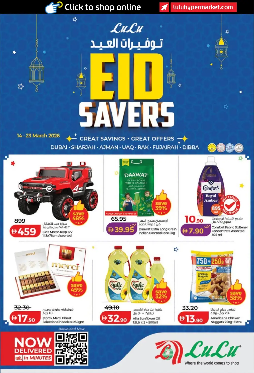 LuLu Dubai & Sharjah Eid Savers | Ends March 23