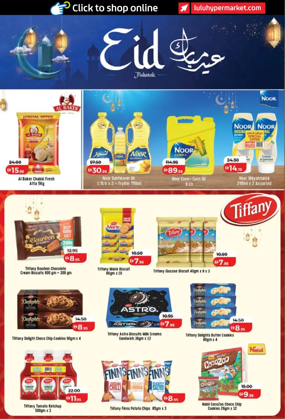 LuLu Dubai & Sharjah Eid Savers | Ends March 23