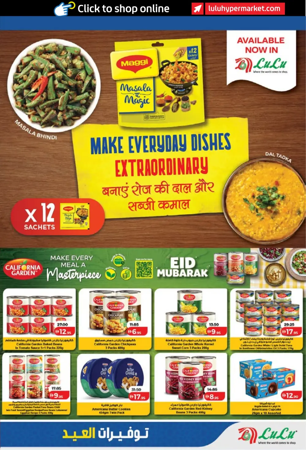 LuLu Dubai & Sharjah Eid Savers | Ends March 23