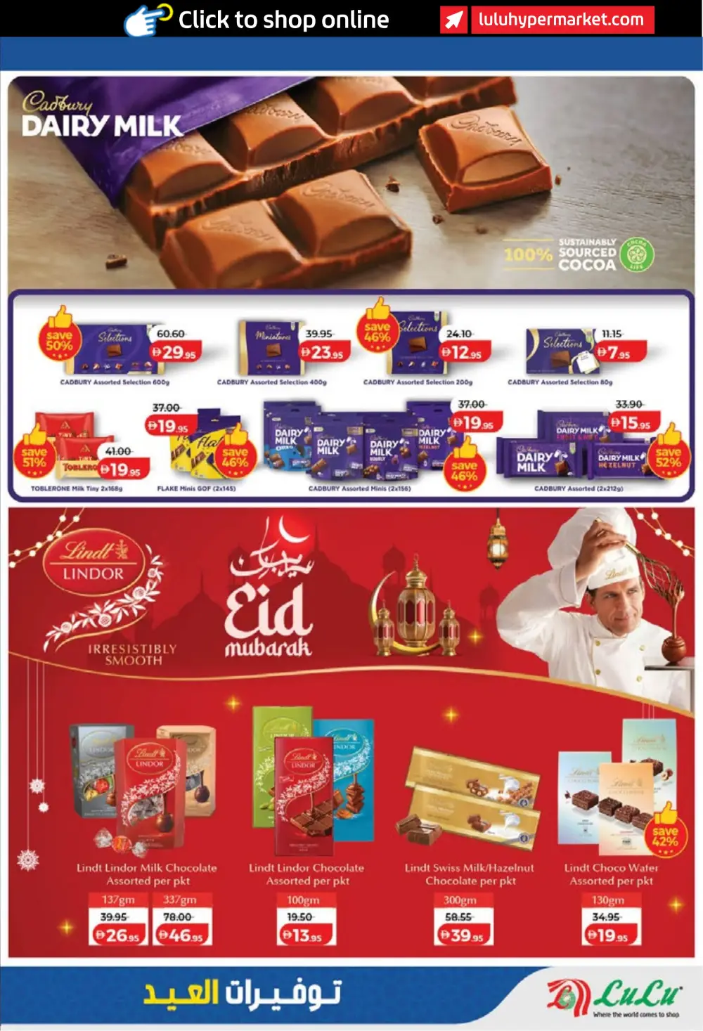 LuLu Dubai & Sharjah Eid Savers | Ends March 23