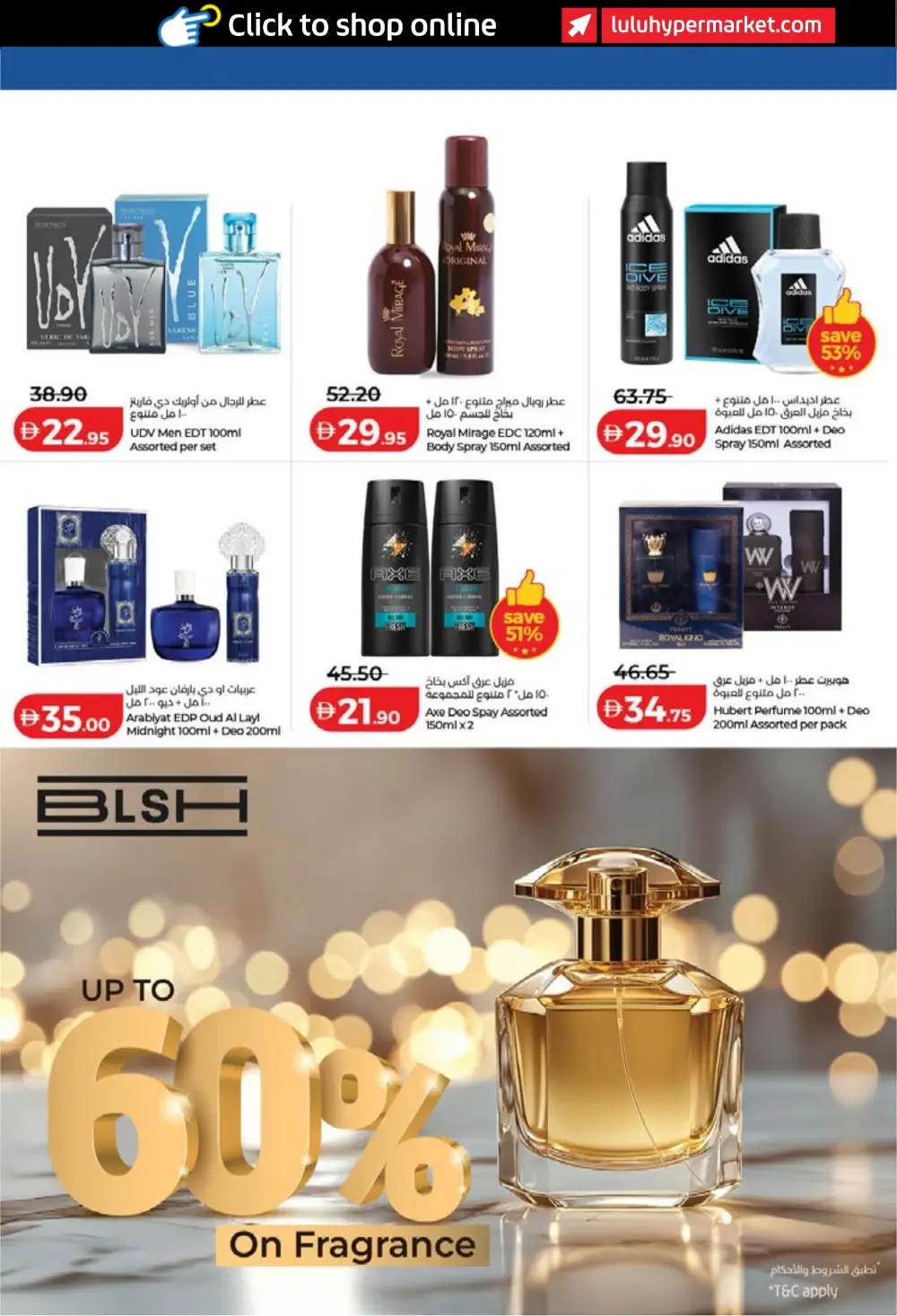 LuLu Dubai & Sharjah Eid Savers | Ends March 23