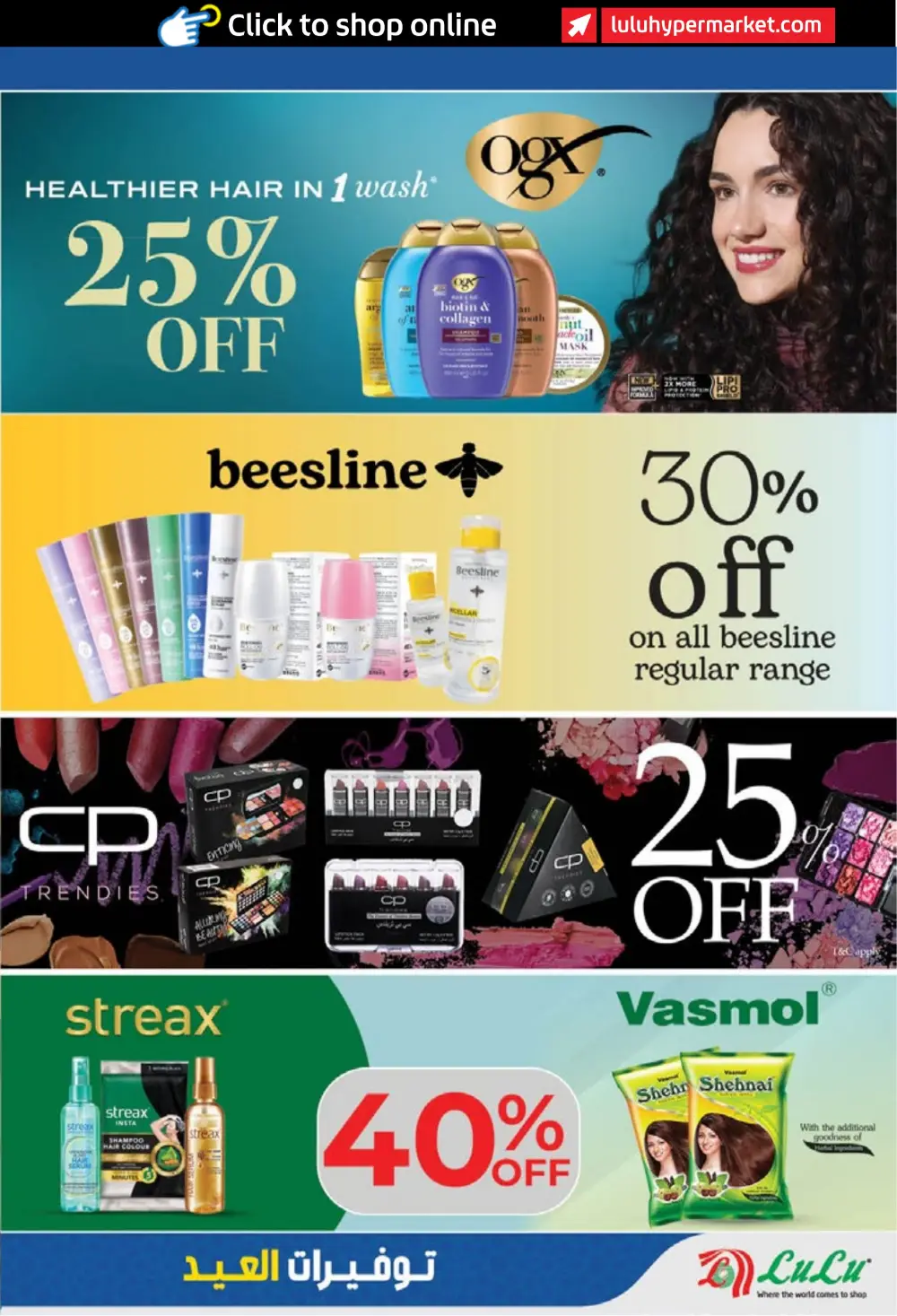 LuLu Dubai & Sharjah Eid Savers | Ends March 23