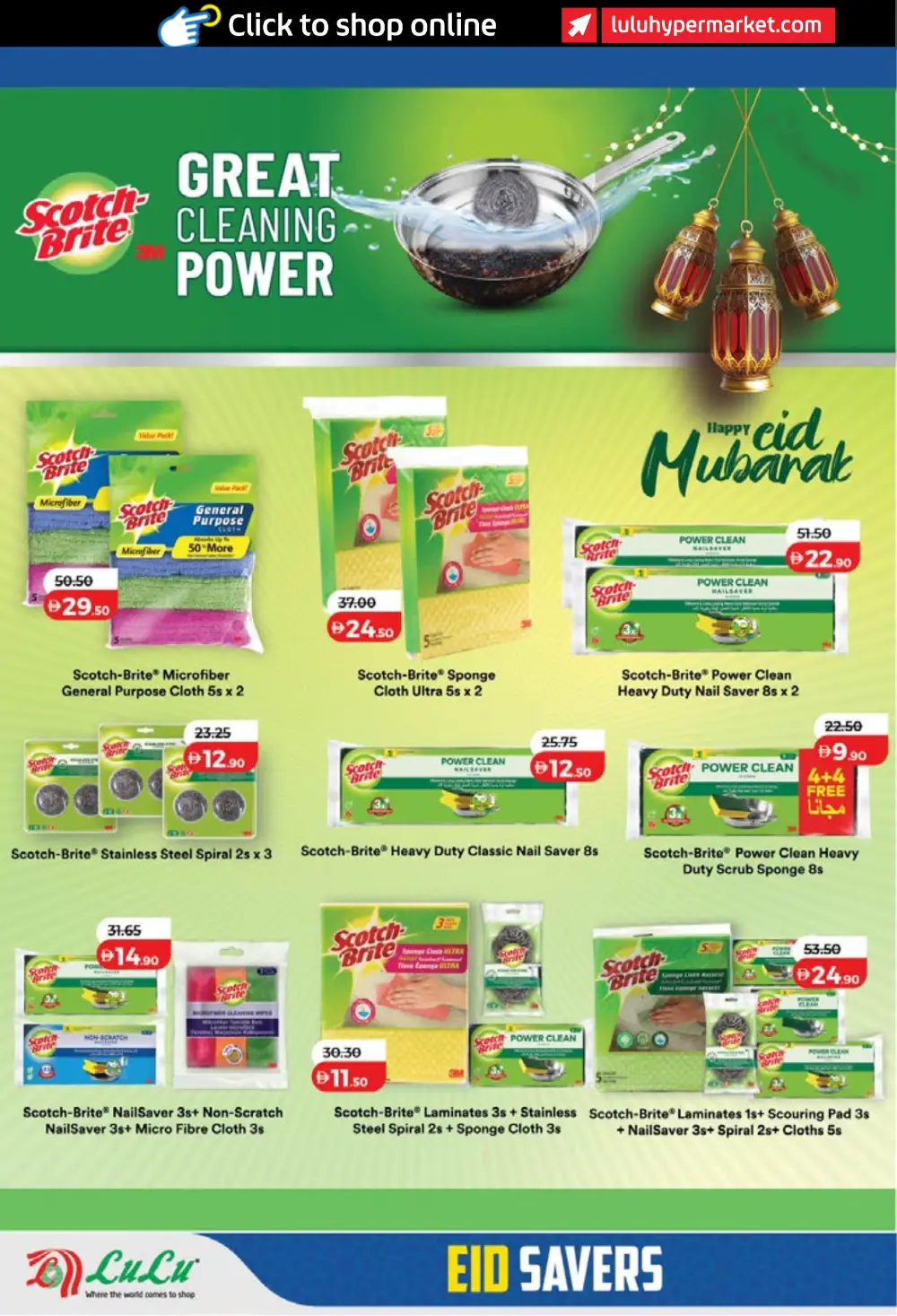 LuLu Dubai & Sharjah Eid Savers | Ends March 23