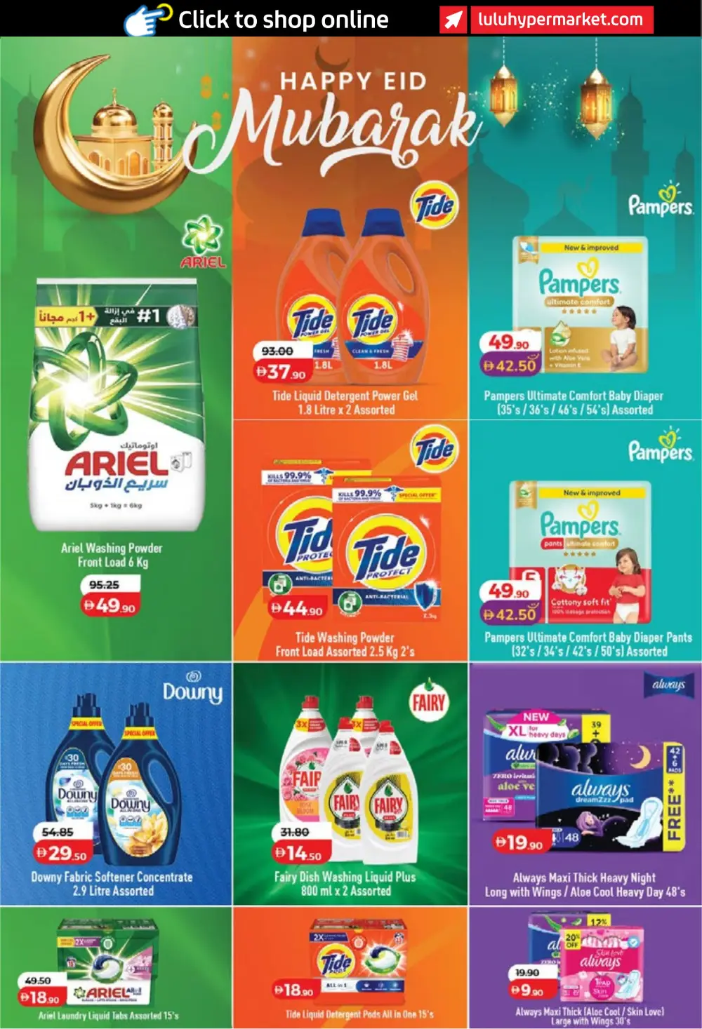 LuLu Dubai & Sharjah Eid Savers | Ends March 23