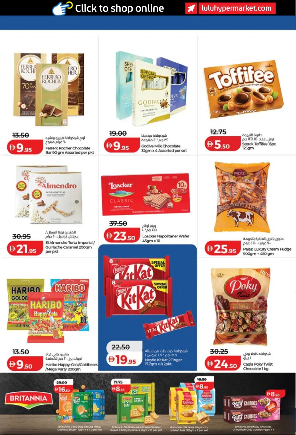 LuLu Dubai & Sharjah Eid Savers | Ends March 23