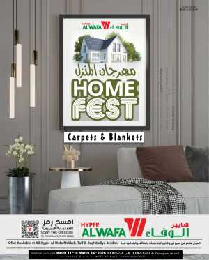 Hyper Al Wafa Saudi Home Fest | Ends March 24th In Al Wafa Hypermarket Jeddah,Makkah,Taif