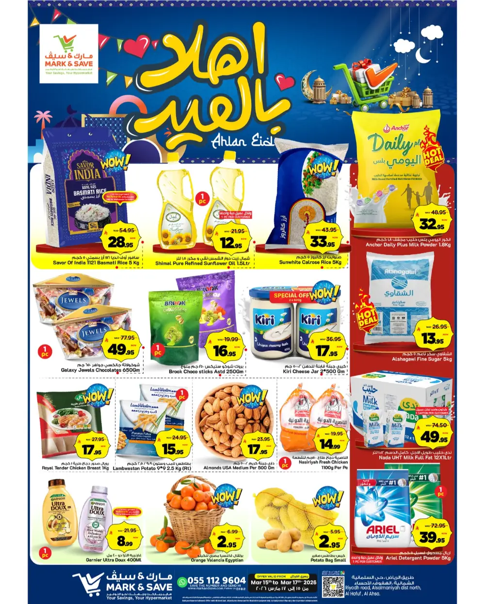 Mark & Save Al Ahsa Ahlan Eid Deals | Ends Mar 17