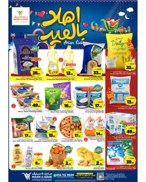 Mark & Save Al Ahsa Ahlan Eid Deals | Ends Mar 17 In Mark & Save Al Hasa