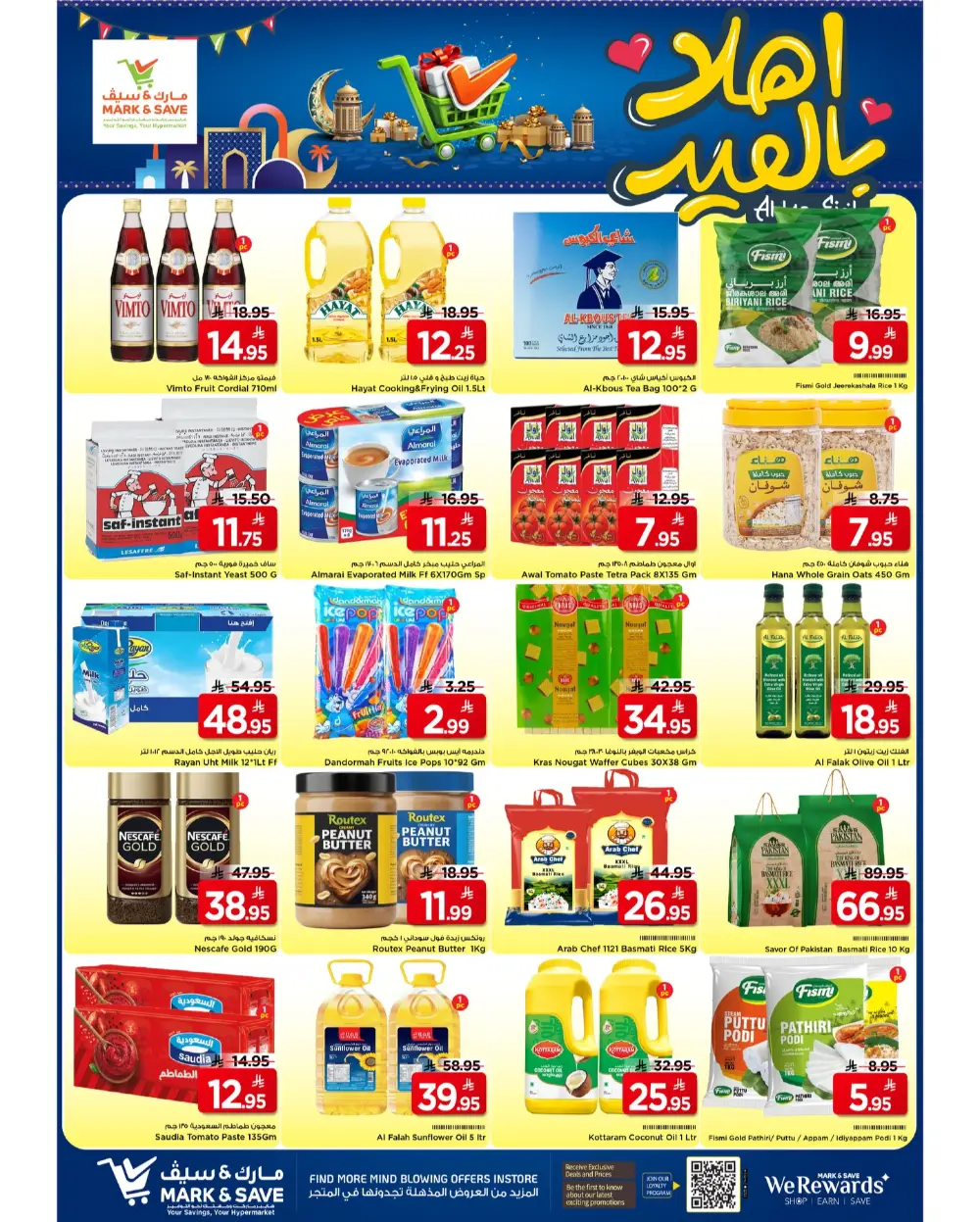 Mark & Save Al Ahsa Ahlan Eid Deals | Ends Mar 17