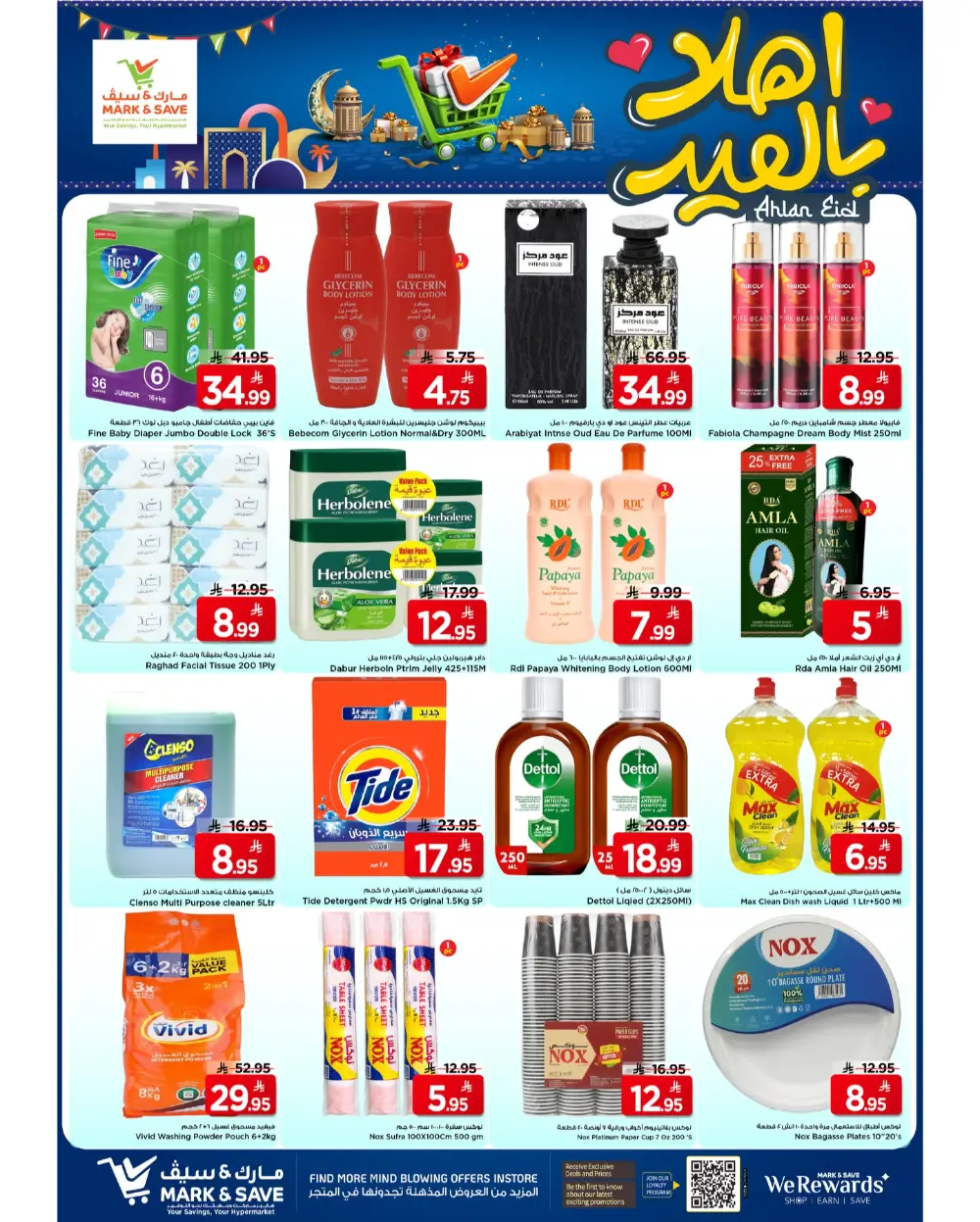 Mark & Save Al Ahsa Ahlan Eid Deals | Ends Mar 17