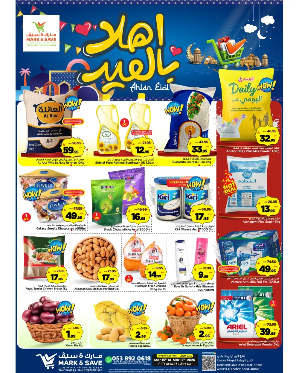 Mark & Save Al Khobar Ahlan Eid | Ends Tuesday
