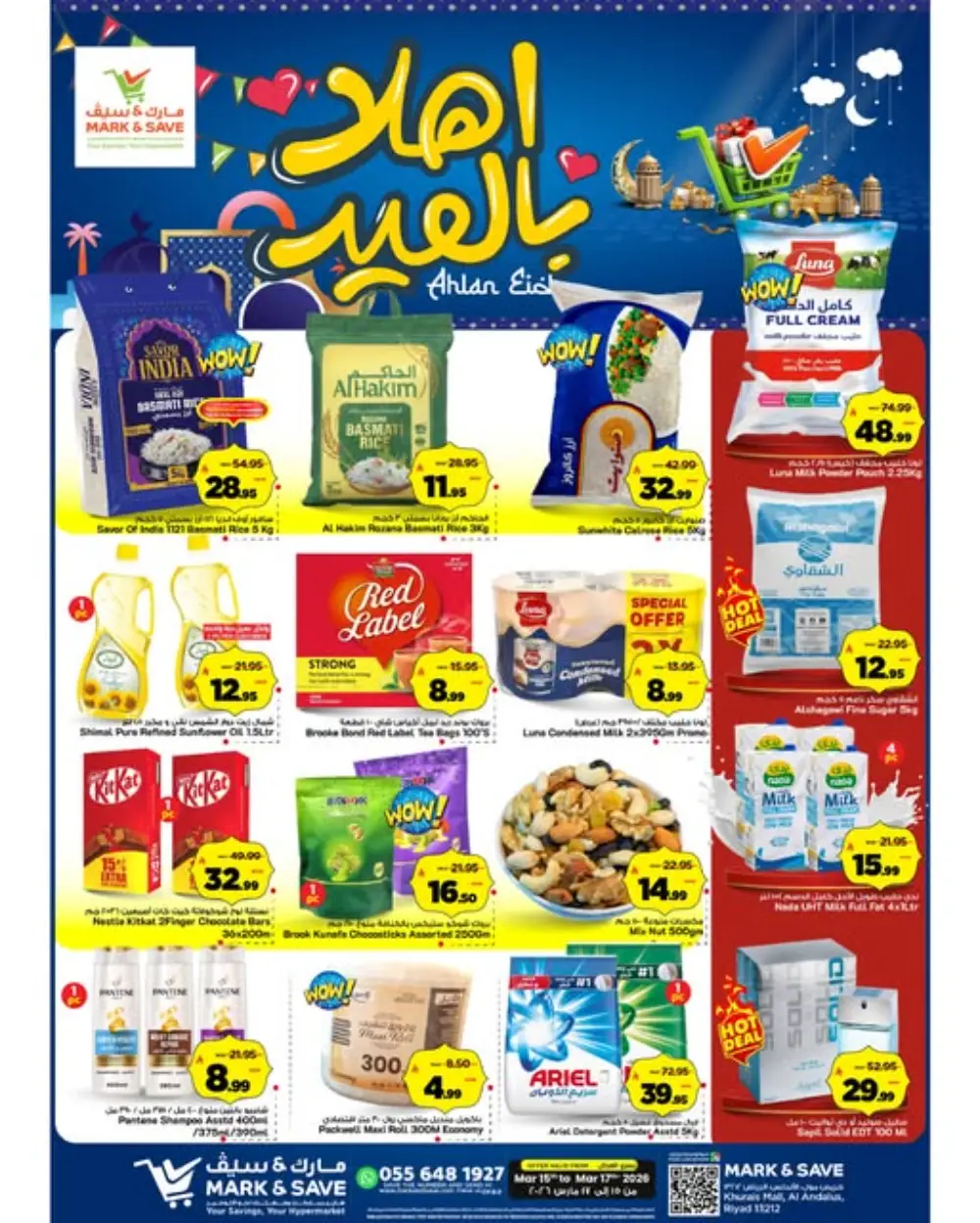 Mark & Save Riyadh Ahlan Eid | Ends Tuesday