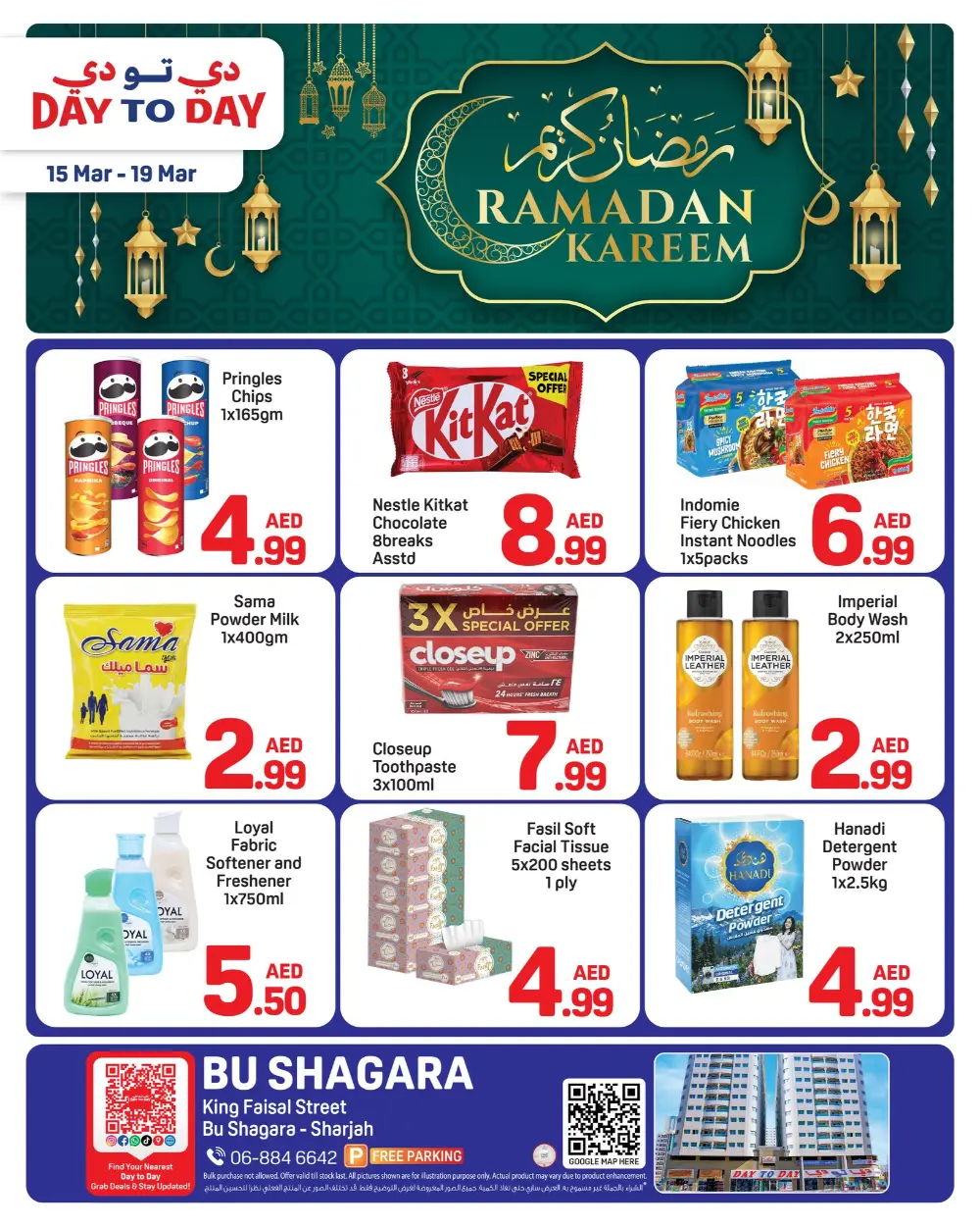 Day To Day Abu Shagara Ramadan Offers | Ends 19 Mar