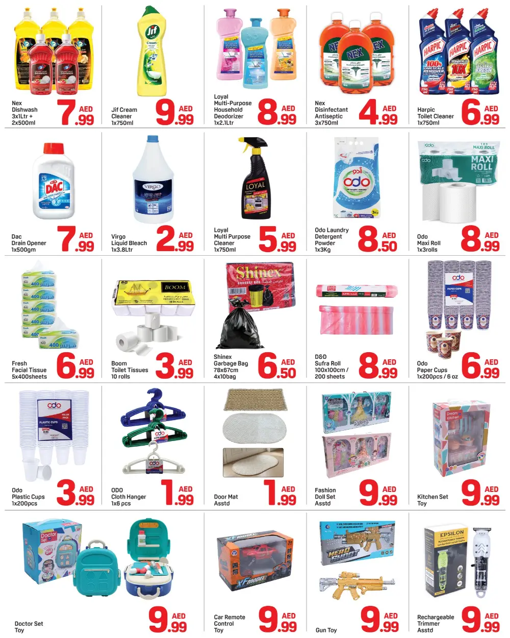 Day To Day Abu Shagara Ramadan Offers | Ends 19 Mar