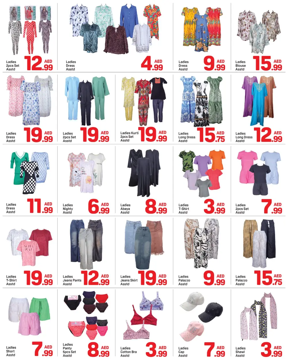 Day To Day Abu Shagara Ramadan Offers | Ends 19 Mar