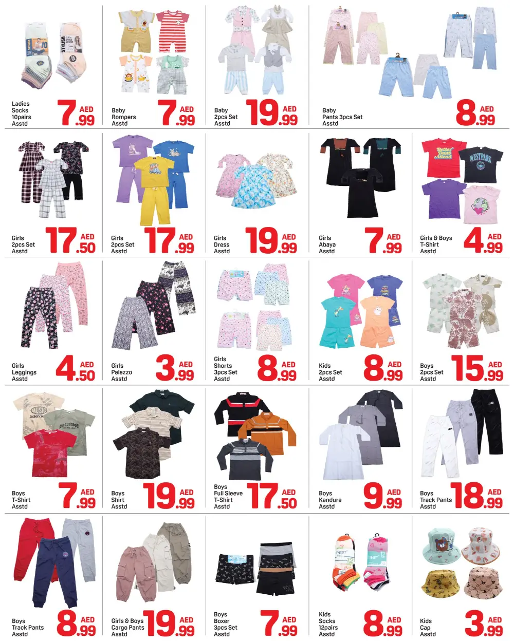 Day To Day Abu Shagara Ramadan Offers | Ends 19 Mar