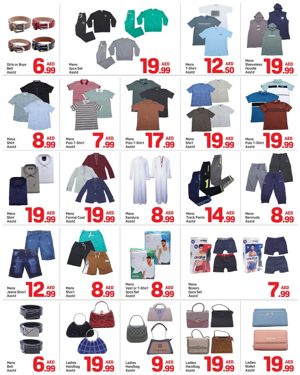 Day To Day Abu Shagara Ramadan Offers | Ends 19 Mar