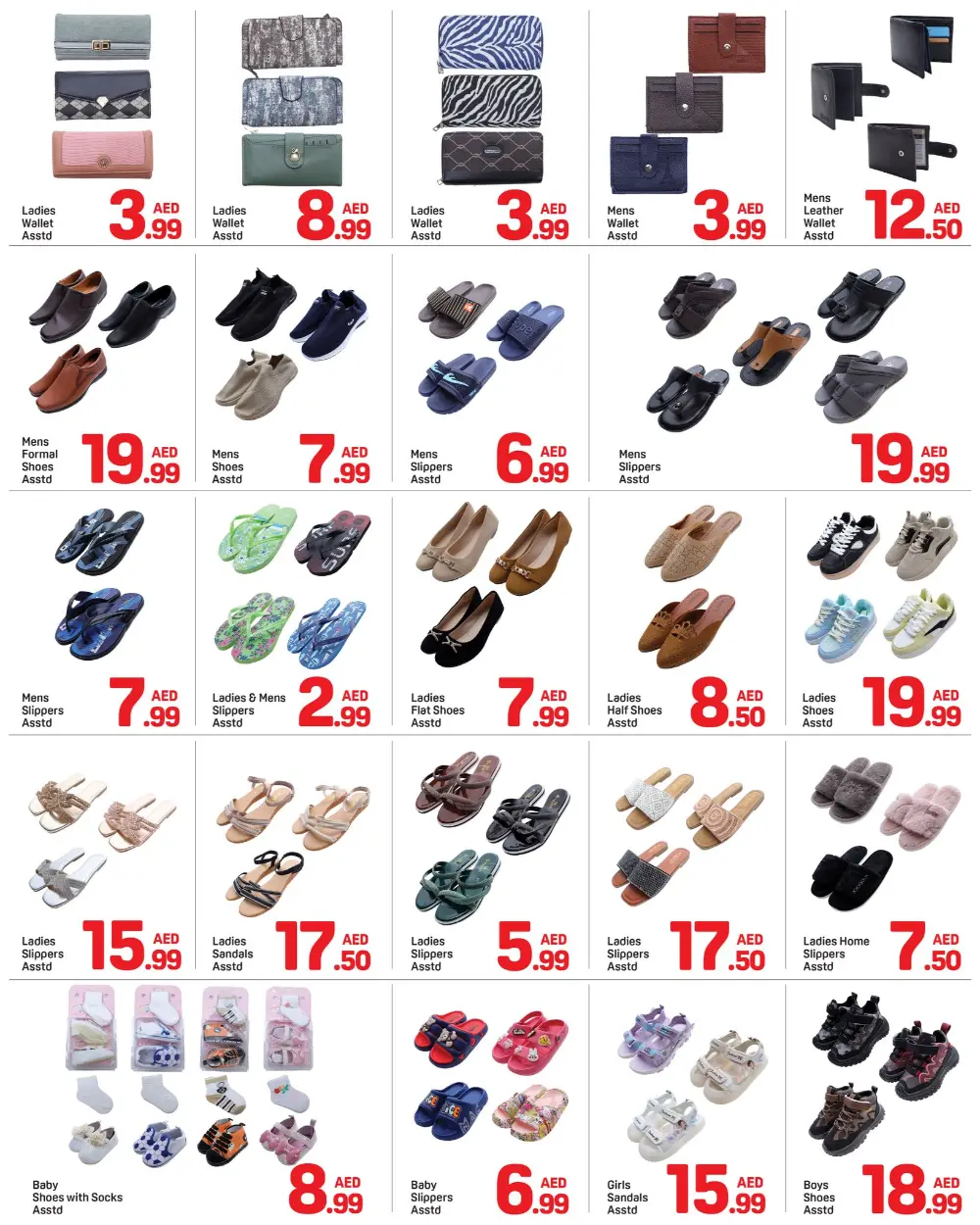 Day To Day Abu Shagara Ramadan Offers | Ends 19 Mar