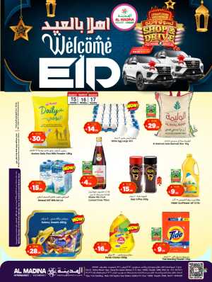 Al Madina Riyadh Eid Offers | Ends 17 Mar In Al Madina Hypermarket Riyadh