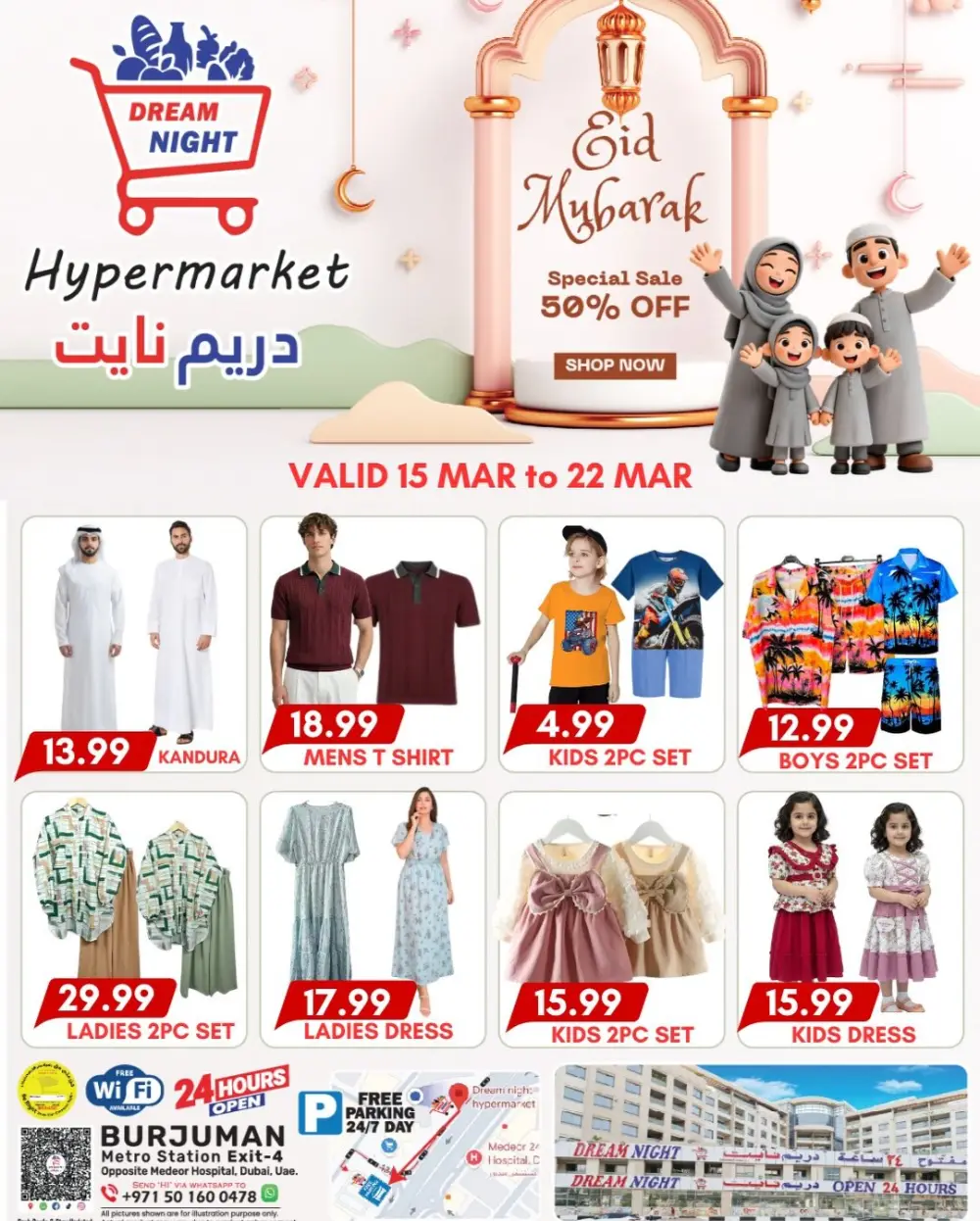 Dream Night Burjuman Eid Mubarak Sale | Ends 22 Mar