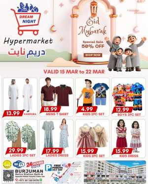 Dream Night Burjuman Eid Mubarak Sale | Ends 22 Mar In Dream Night Hypermarket Dubai