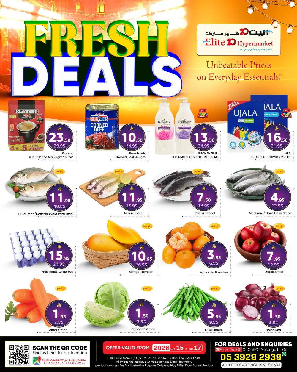 Elite 10 Hypermarket Riyadh Al Amal Fresh Deals Promotion