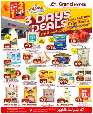 Grand Hyper Jeddah 3 Days Deals | Ends 17 Mar In Grand Hypermarket Jeddah
