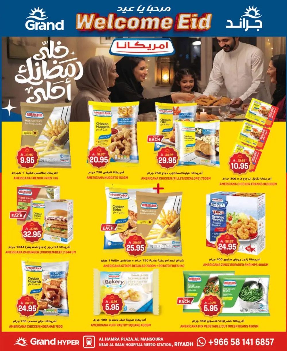 Grand Hyper Al Mansoura Deals | Ends 17 Mar