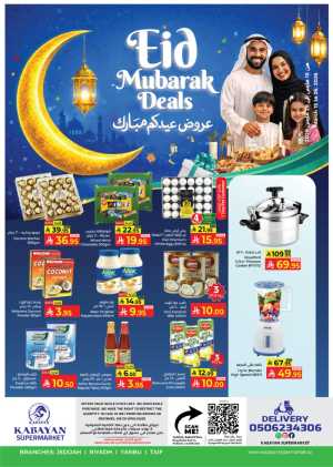 Kabayan Super Market Jeddah Eid Mubarak Deals | Ends March 26 In Kabayan Super Market Jeddah