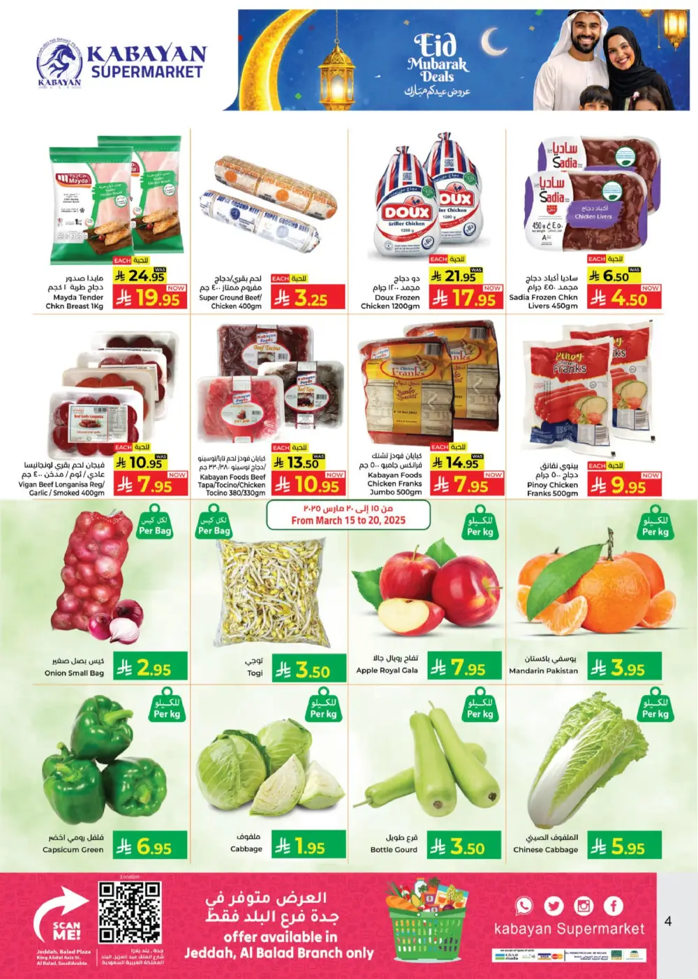 Kabayan Super Market Jeddah Eid Mubarak Deals | Ends March 26