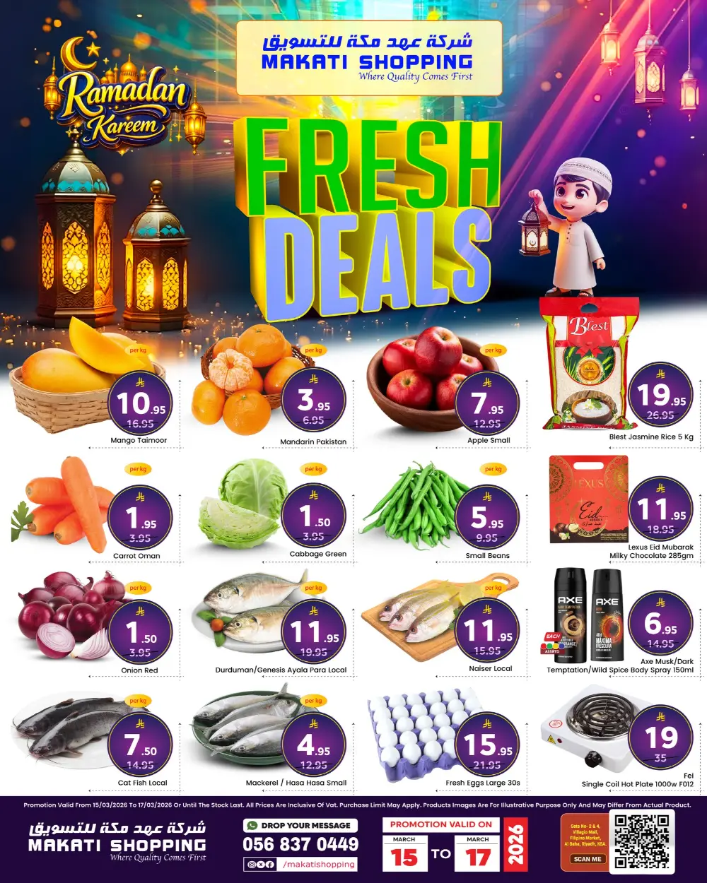 Makati Shopping Riyadh Ramadan Fresh Deals | Ends March 17