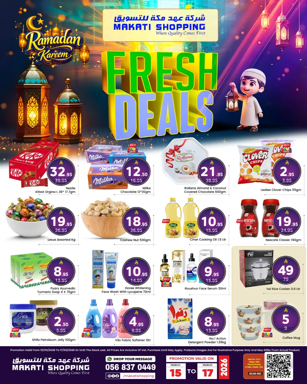 Makati Shopping Riyadh Ramadan Fresh Deals | Ends March 17