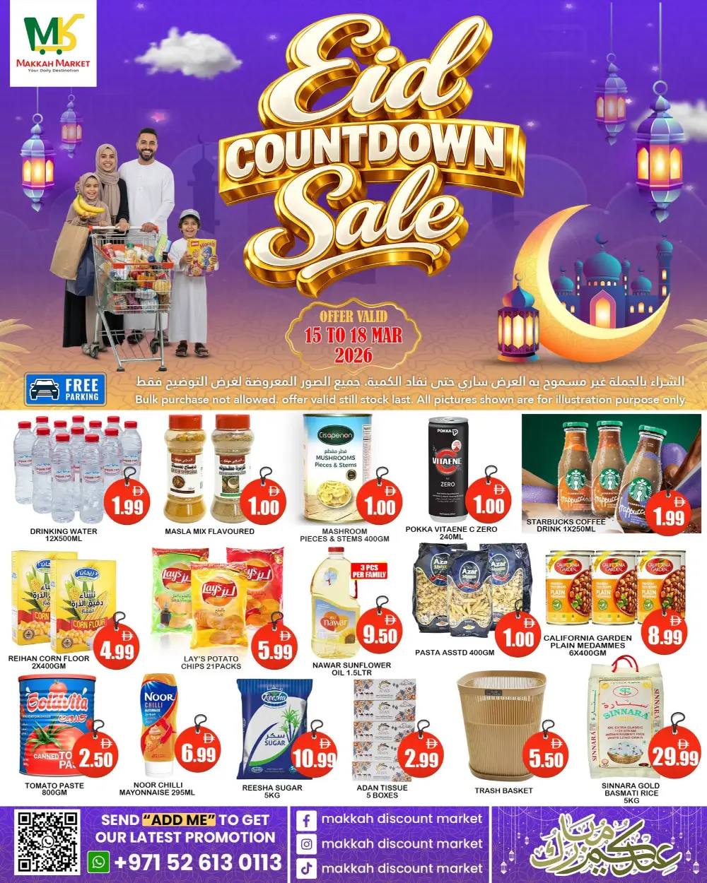 Makkah Market Eid Countdown Sale | Ends March 18