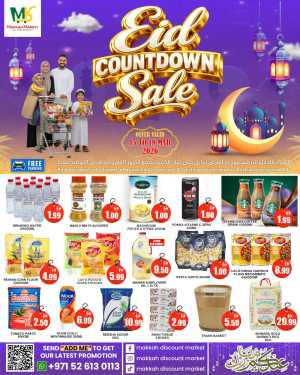 Makkah Market Eid Countdown Sale | Ends March 18 In Makkah Market Sharjah / Ajman