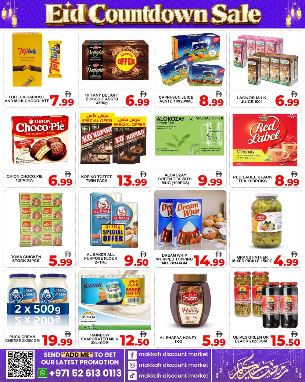 Makkah Market Eid Countdown Sale | Ends March 18