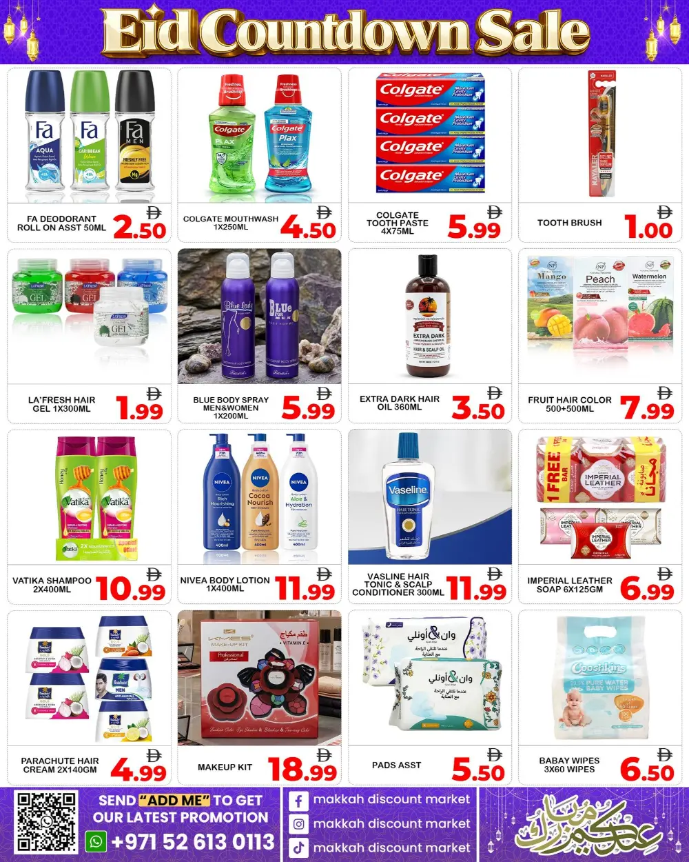 Makkah Market Eid Countdown Sale | Ends March 18