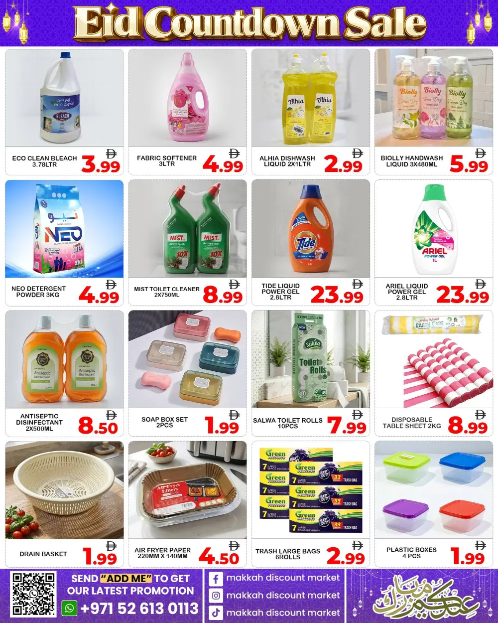 Makkah Market Eid Countdown Sale | Ends March 18