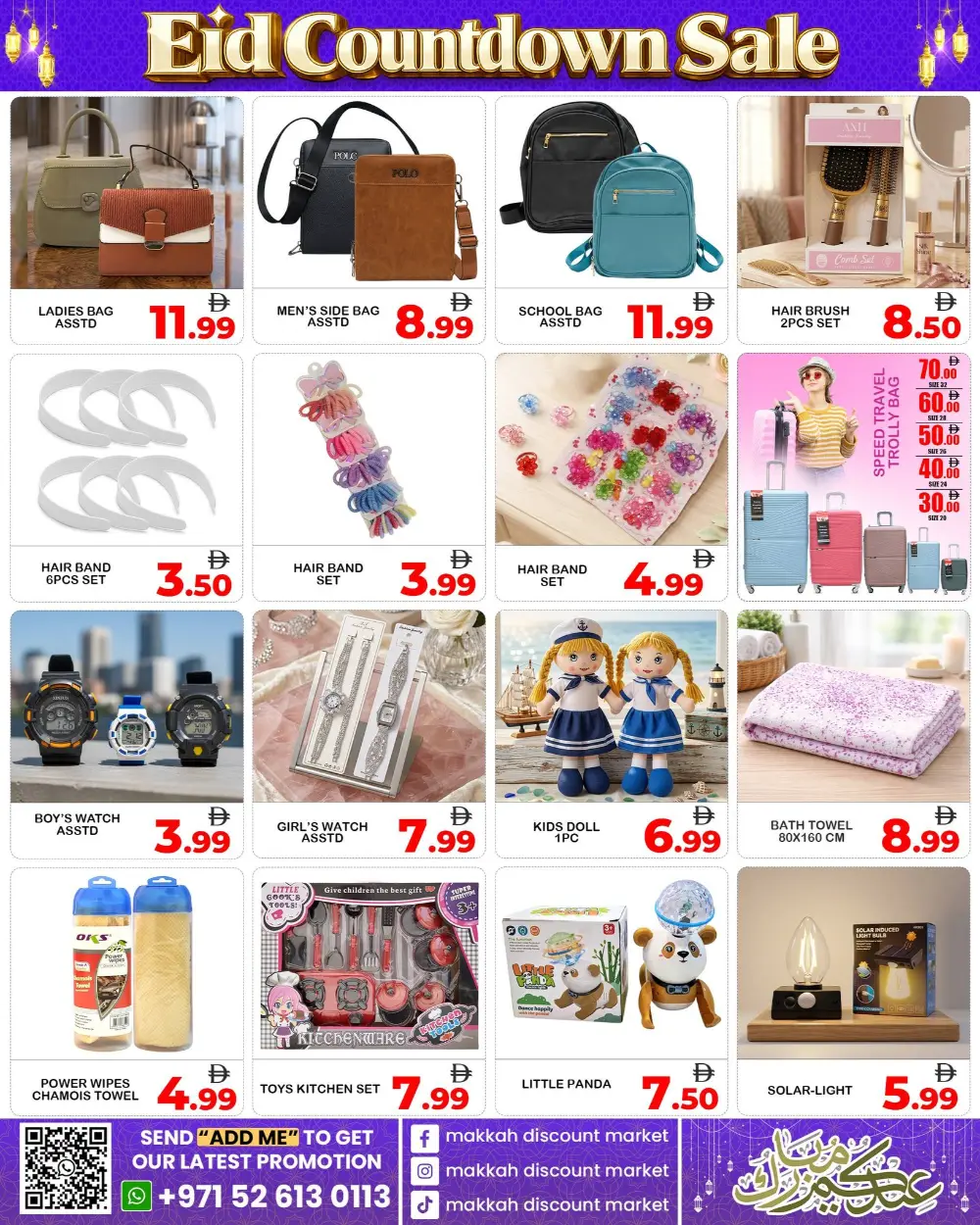 Makkah Market Eid Countdown Sale | Ends March 18
