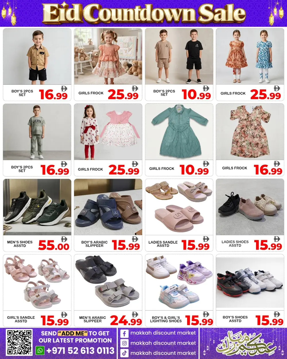 Makkah Market Eid Countdown Sale | Ends March 18