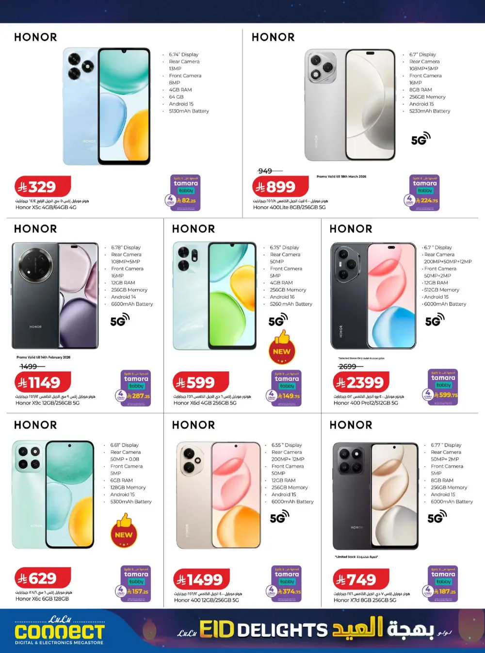 LuLu Hypermarket KSA Eid Delights Deals | Ends March 24