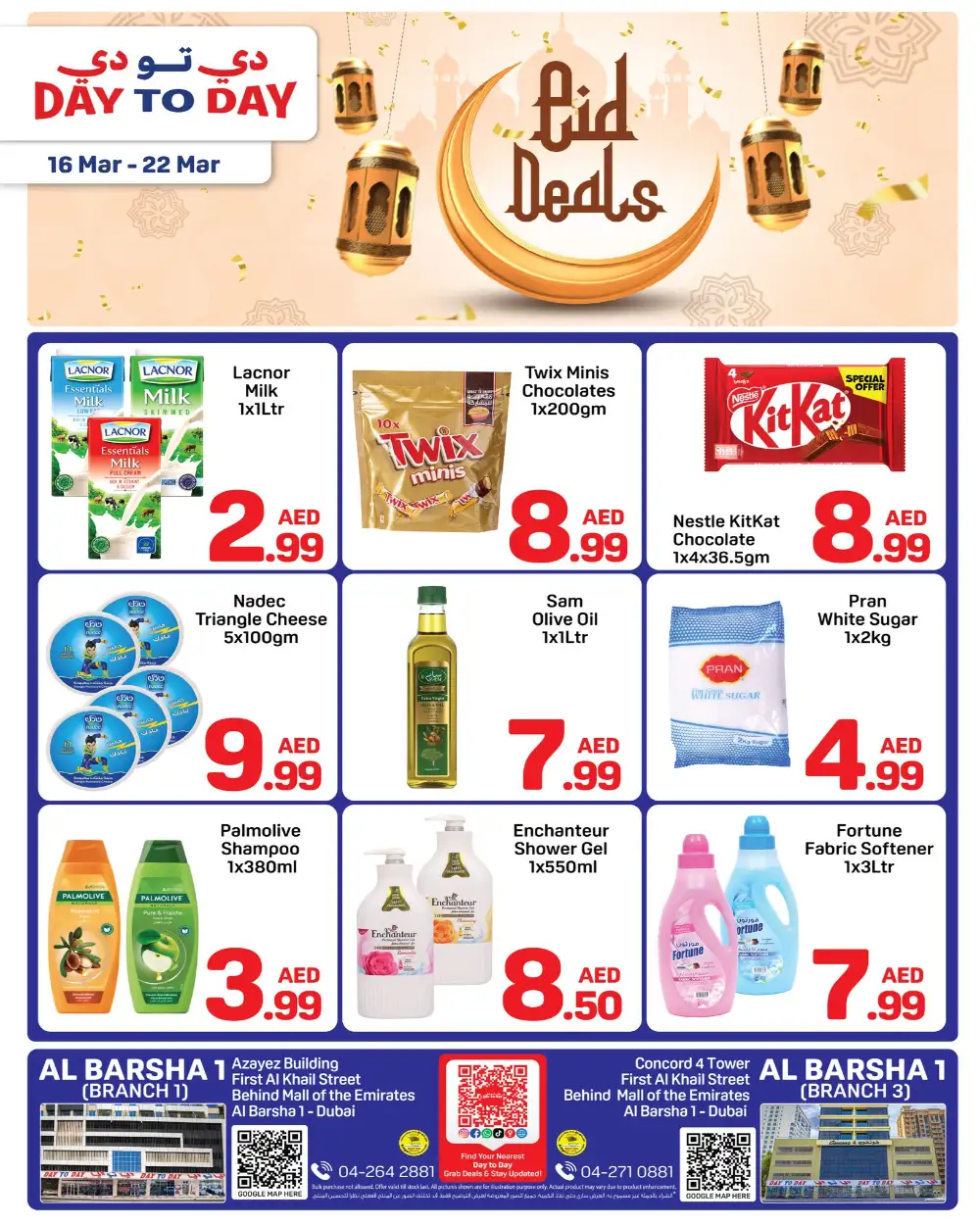 Day To Day Al Barsha Eid Deals | Ends 22 Mar