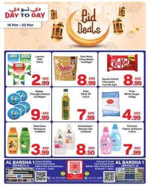 Day To Day Al Barsha Eid Deals | Ends 22 Mar In Day to Day Dubai