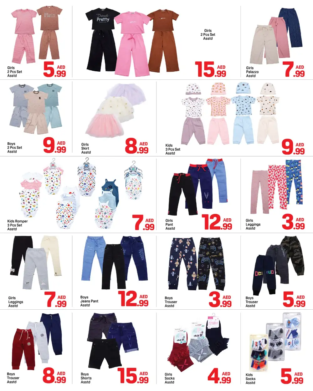 Day To Day Al Barsha Eid Deals | Ends 22 Mar