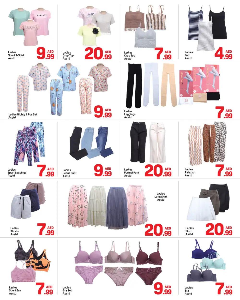 Day To Day Al Barsha Eid Deals | Ends 22 Mar