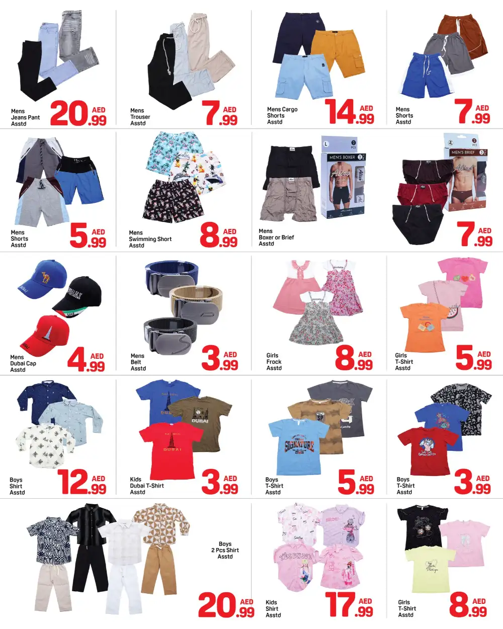 Day To Day Al Barsha Eid Deals | Ends 22 Mar