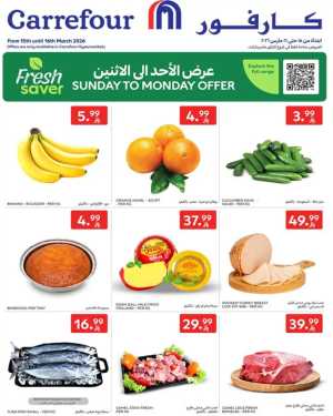 Carrefour Saudi Fresh Saver Sale | Ends 16 Mar In Carrefour Riyadh,Dammam,Jeddah,Hail,Al Khobar,Makkah,Madinah,Buraidah,Al-Kharj,Najran,Sakaka,Qaseem