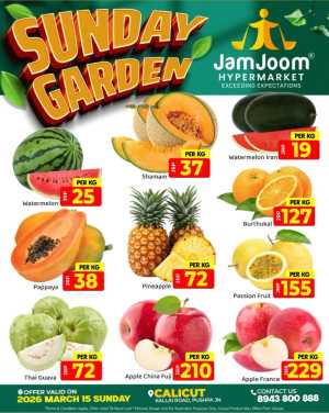 Sunday Special Offer In JamJoom Hypermarket Calicut