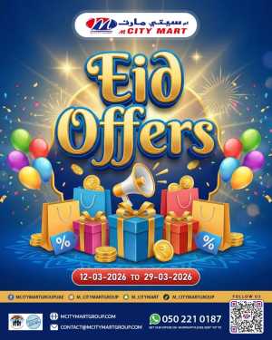 M City Mart Al Karama Eid Offers | Ends 29 Mar In M City Mart Dubai