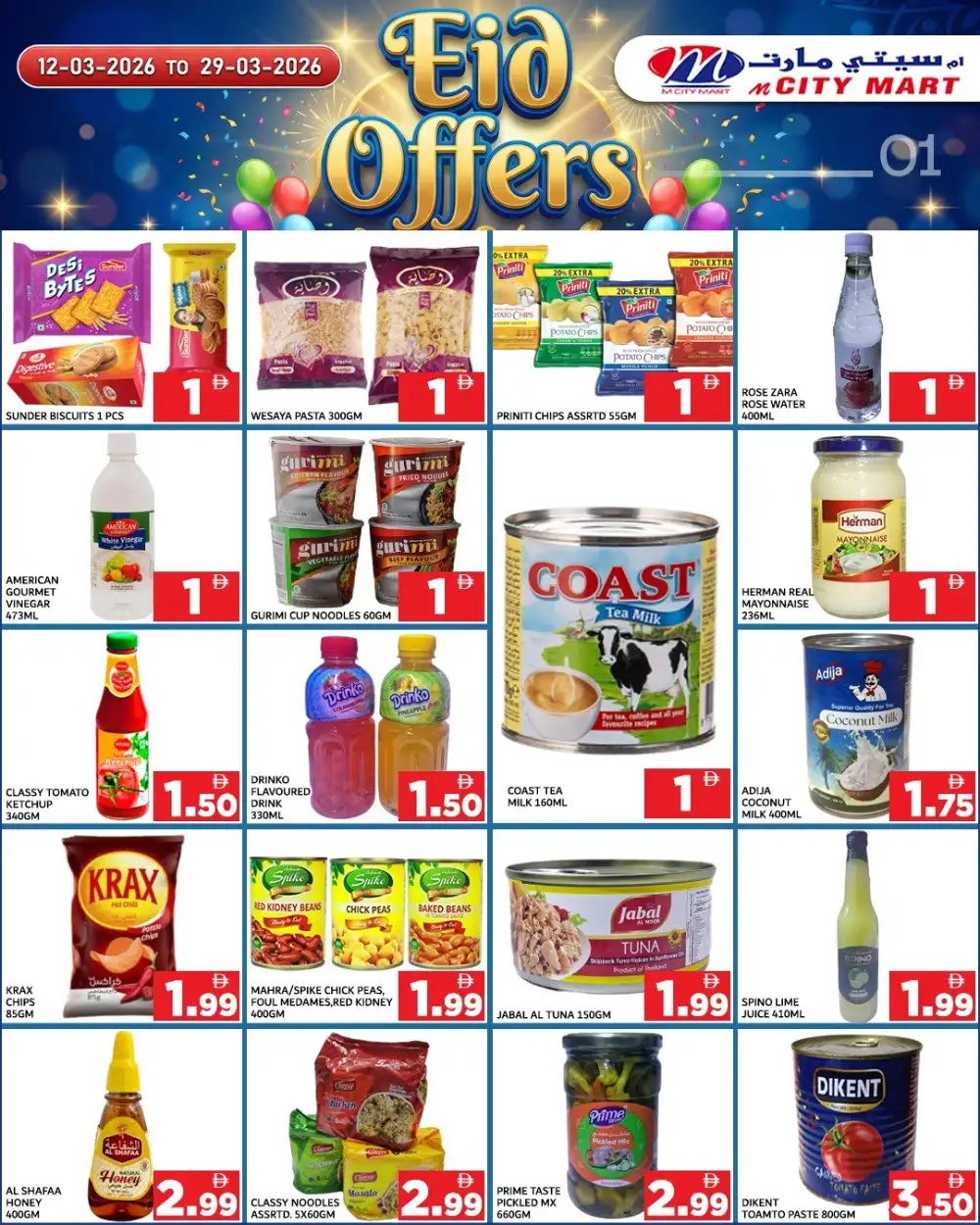 M City Mart Al Karama Eid Offers | Ends 29 Mar
