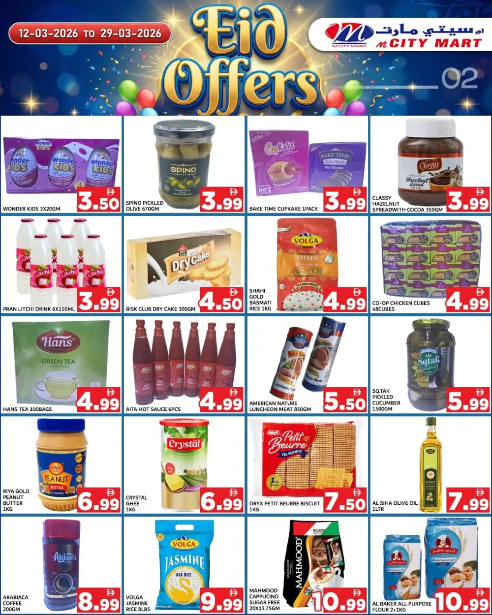 M City Mart Al Karama Eid Offers | Ends 29 Mar